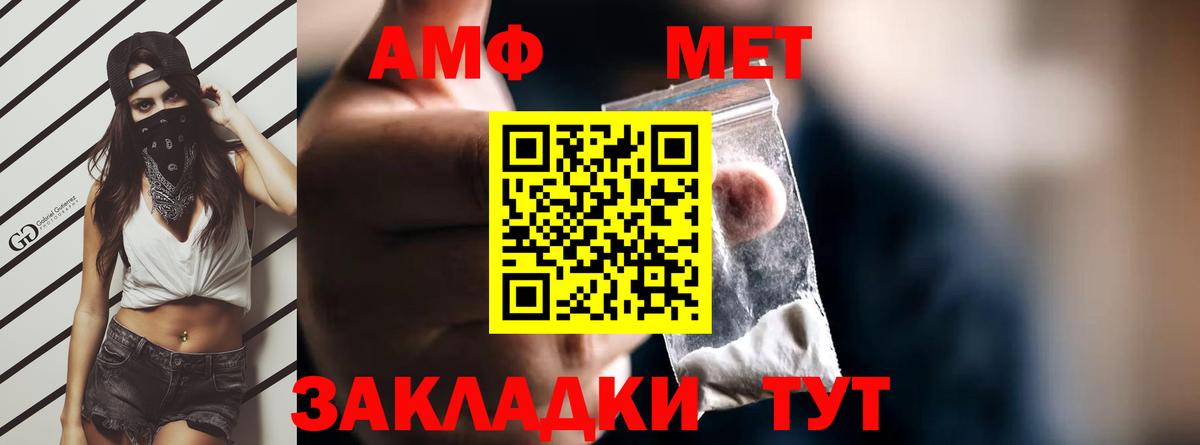 Amphetamine VHQ Радужный