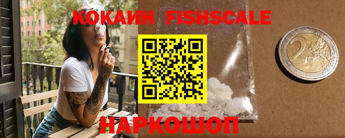 КОКАИН 99% Радужный