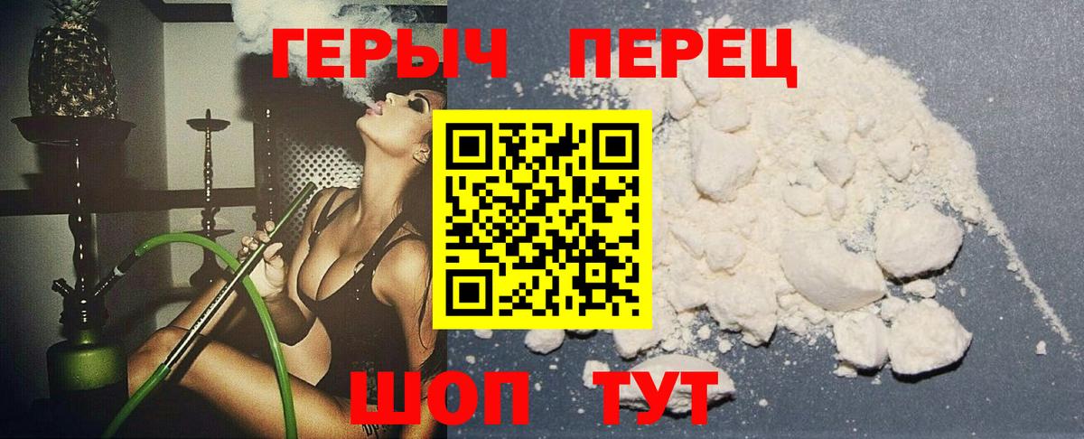 Героин Афган Радужный