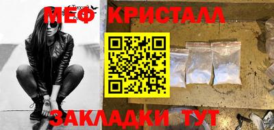 спиды Малоярославец