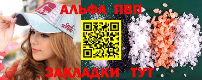 меф VHQ Мариинск