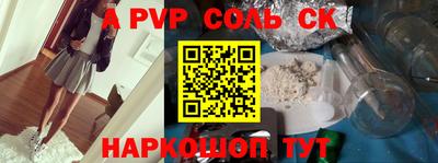 спиды Малоярославец