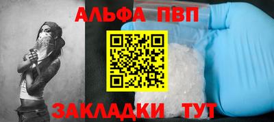 меф VHQ Мариинск