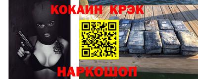 спиды Малоярославец