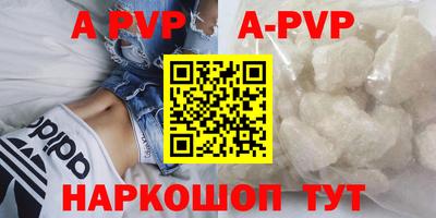 спиды Малоярославец