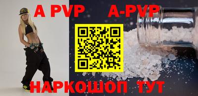 меф VHQ Мариинск