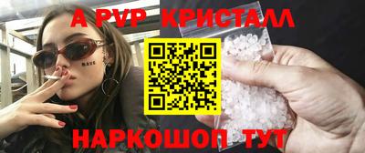 спиды Малоярославец