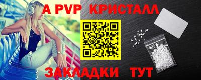 меф VHQ Мариинск