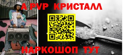 меф VHQ Мариинск