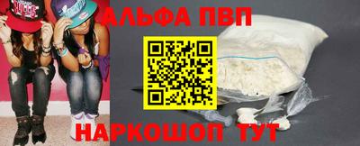 меф VHQ Мариинск