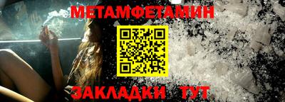 спиды Малоярославец