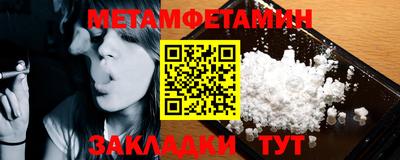 меф VHQ Мариинск