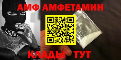 меф VHQ Мариинск