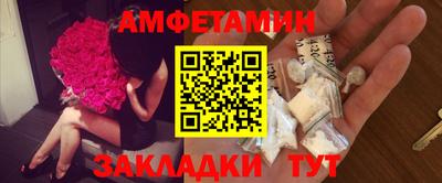 меф VHQ Мариинск