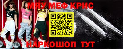 спиды Малоярославец