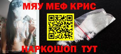 меф VHQ Мариинск