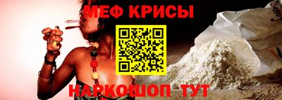 меф VHQ Мариинск