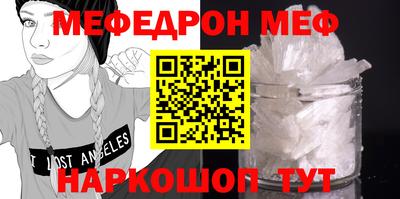 меф VHQ Мариинск