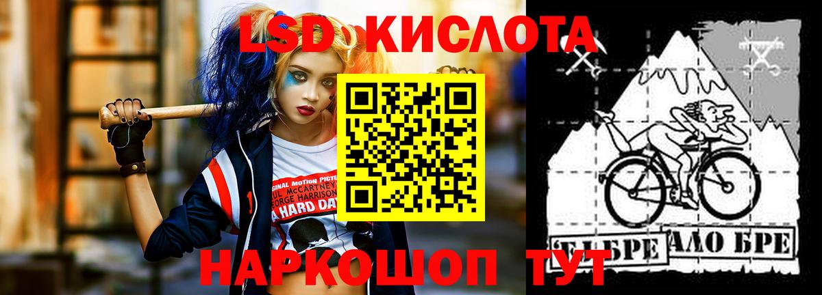 Лсд 25 экстази кислота Радужный