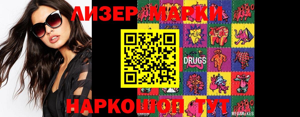 Лсд 25 экстази кислота  Лсд 25 экстази ecstasy  Вход с VPN  Лсд 25 экстази  Радужный 