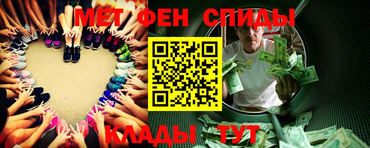 Первитин Декстрометамфетамин 99.9%  Первитин Декстрометамфетамин 99.9%  Вход с VPN  Радужный 