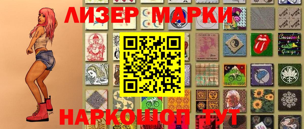 Марки 25I-NBOMe 1500мкг  Марки 25I-NBOMe  Радужный  Вход с VPN 