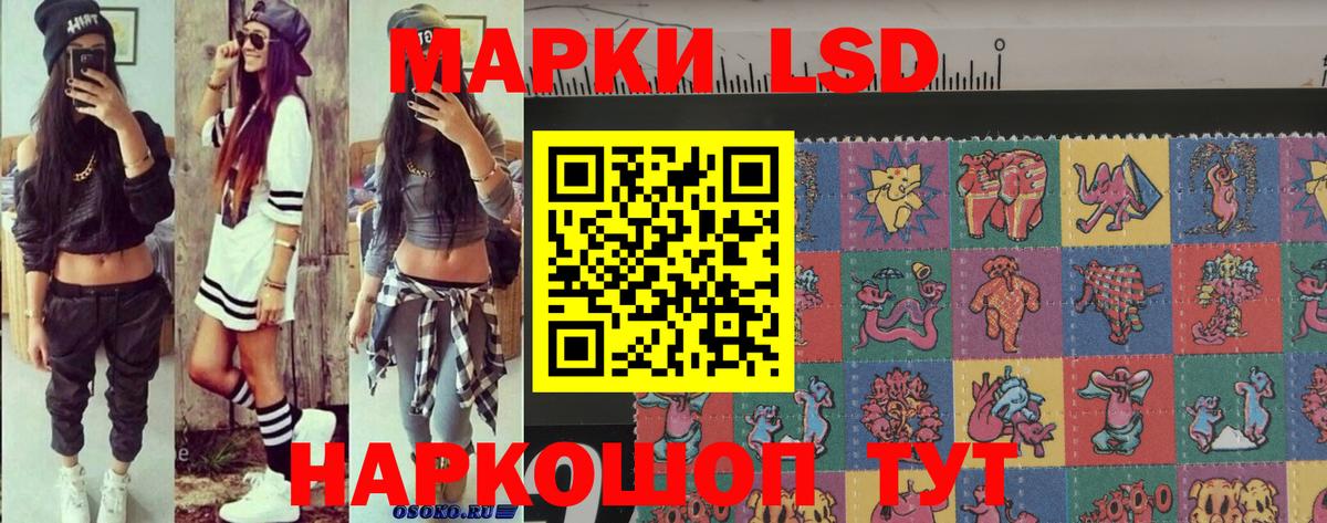 Марки 25I-NBOMe 1,8мг Радужный