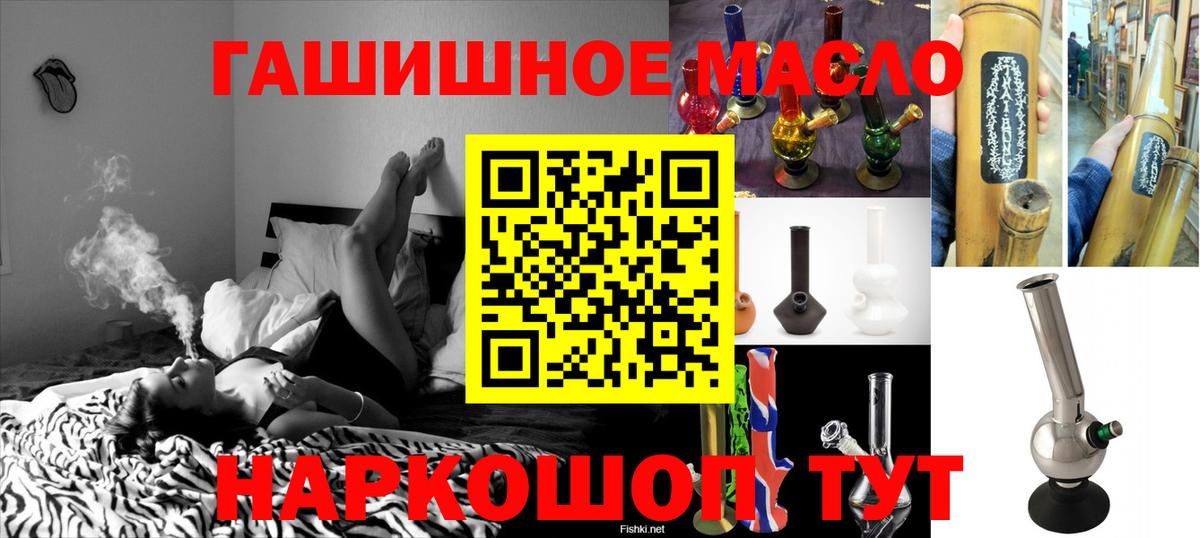 ТГК Wax Радужный