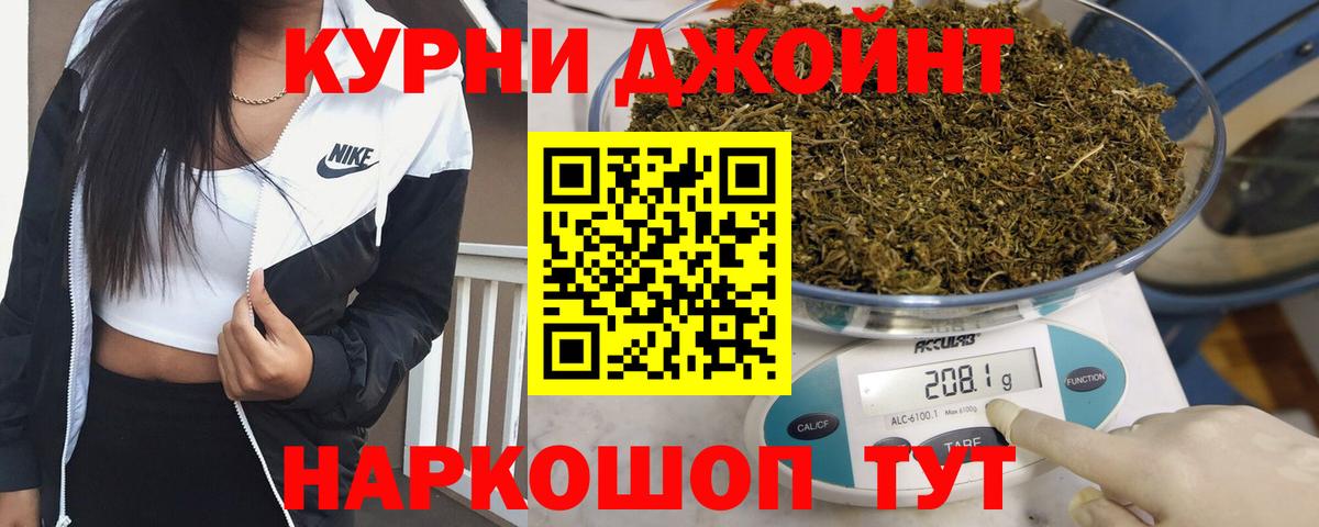 МАРИХУАНА VHQ  Вход с VPN  Радужный  Бошки марихуана индика 
